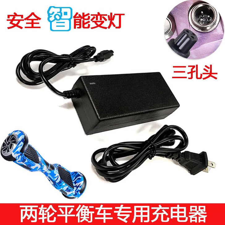 锂电充电器24V29.4V36V42V1A...