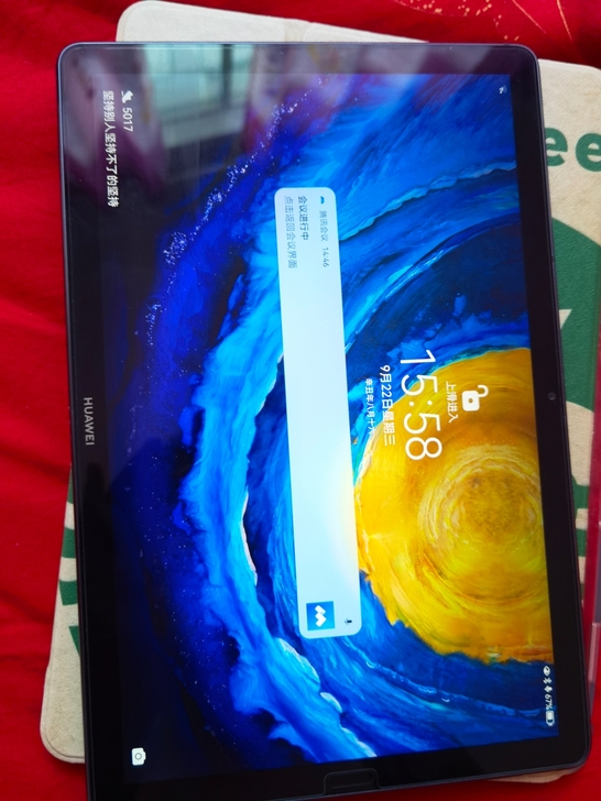 华为Mate pad  10.8寸 麒麟9...