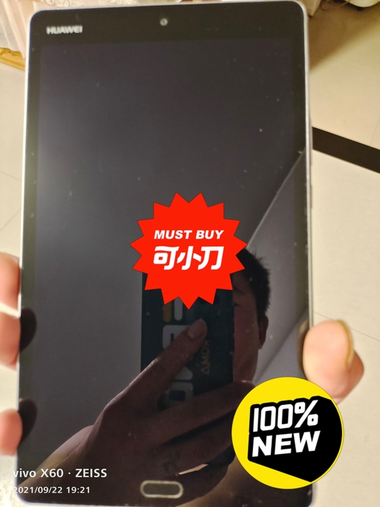 华为平板M3青春版8英寸平板电脑安卓pad...