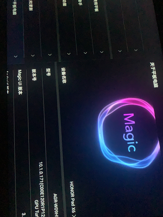 华为pad x6