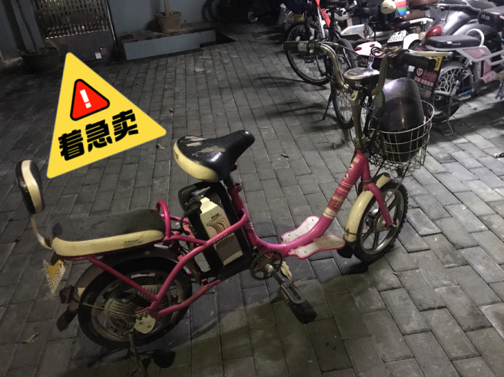 台铃电动车 外观较旧 电池新换的  带锁 ...