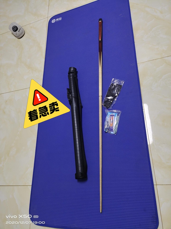 台球杆！男朋友不玩了，奥秘球杆还有30多根...