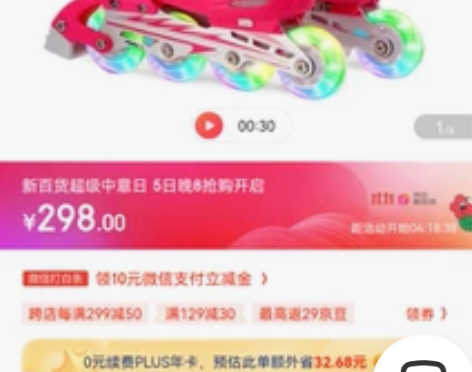 美洲狮( COUGAR )轮滑鞋儿童闪光溜...