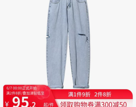 【潮流周价】天丝哈伦牛仔裤女夏季薄款202...