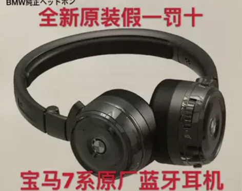 适用宝马6GT7系X5675系540G12...
