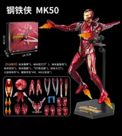mk50钢铁侠手办复仇者联盟3正版玩具男生...