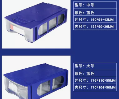 零件盒收纳盒簪娘配件收纳盒,有划痕瑕疵,不...