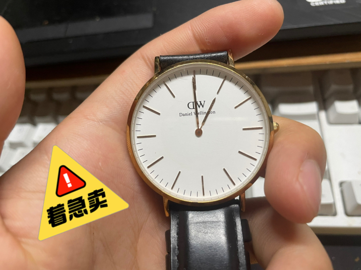 dw手表