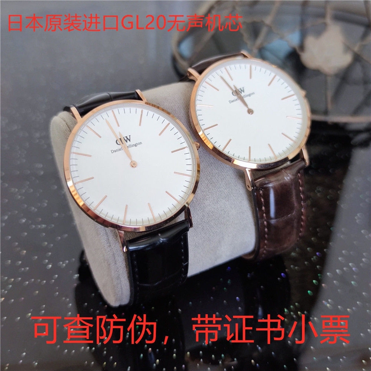 品牌型号 ：DW全系手表。超低利润直接拿货...