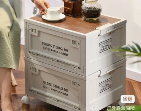 清仓 户外折叠收纳箱 整理箱 车载整理箱 ...