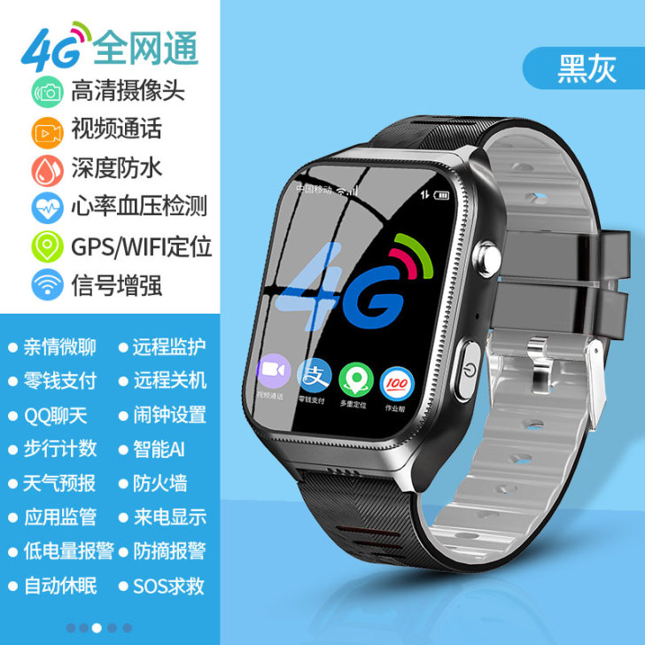 古讴卡儿童智能电话手表GPS定位防水高初中...