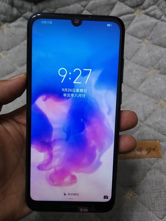 华为畅享9E蓝色 原装3+64 无拆修 功...