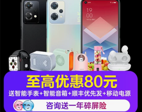 OPPO手机 oppok10x oppo手...