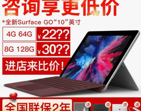 九成新 Microsoft微软 Surfa...