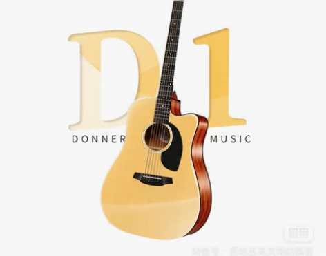 DONNER唐农吉他初学者木单板女生学生新...