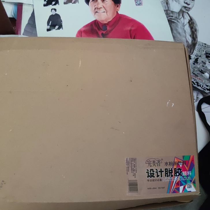 高考结束买多的脱胶水粉颜料,完美者设计脱胶...