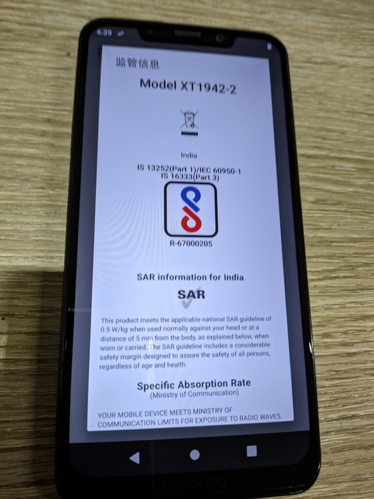 moto xt1942-2 工程机 摩托罗...