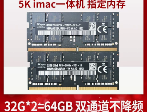 2017 2019 20款苹果iMac 8...