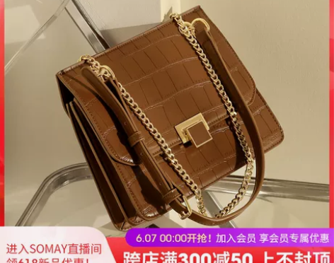 Somay腋下包包2022新款夏季女202...