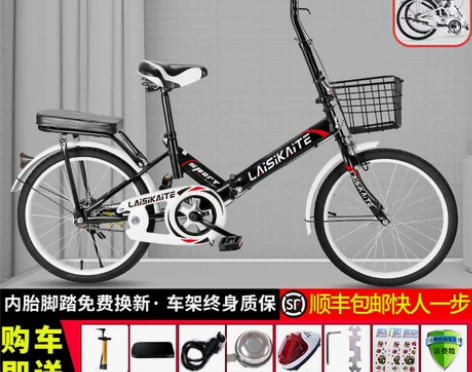 【天猫双12】折叠自行车超轻便携成人上班1...