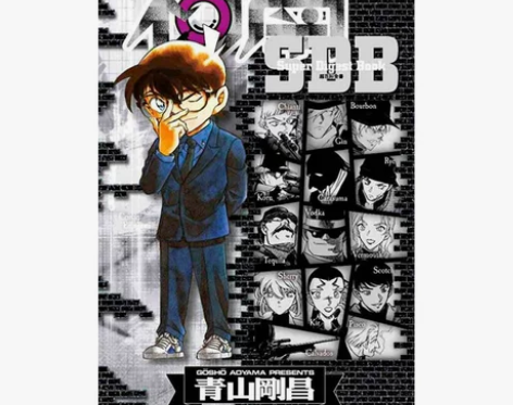 名侦探柯南漫画正版原版籍繁体港台柯南