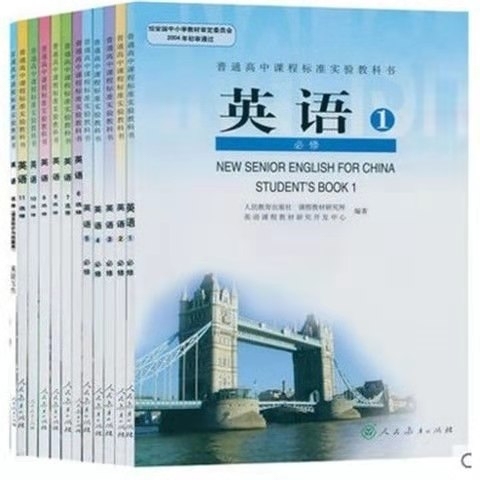 二手人教版高中英语必修五本选修五本课本教材...