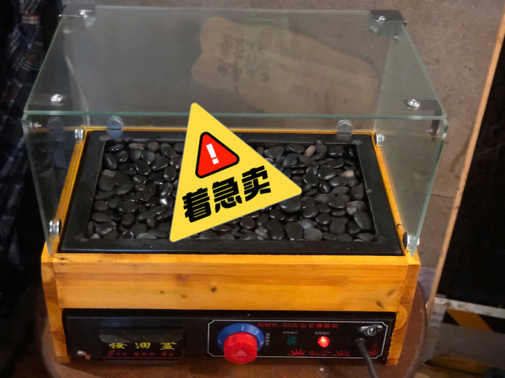 出一个烤肠机 全新
