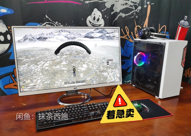甩甩急卖!i7i9网咖二手游戏电脑玩大型游...