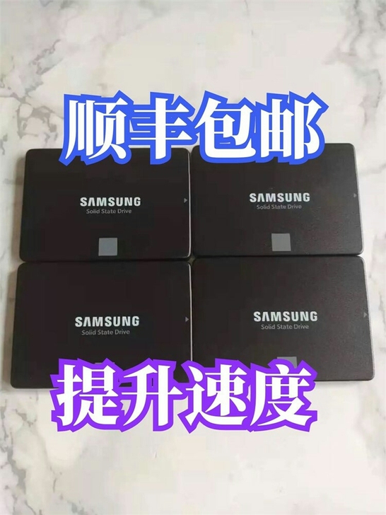 三星120g固态硬盘二手拆机拆机下来的二手...