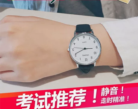 永好 腕表 感兴趣的话点“我想要”和我私聊...