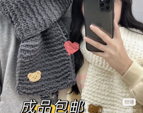 【成品35包邮】小熊围巾成品冰条粗毛线团手...