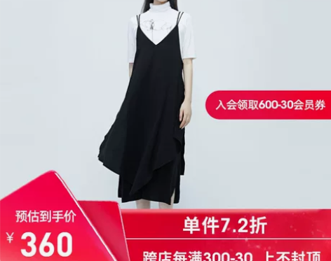 sdeer圣迪奥夏季吊带不规则原创设计性感...