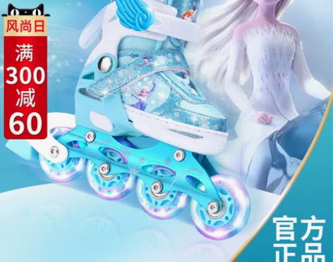 迪士尼儿童轮滑鞋女溜冰鞋可调节3-6-10...