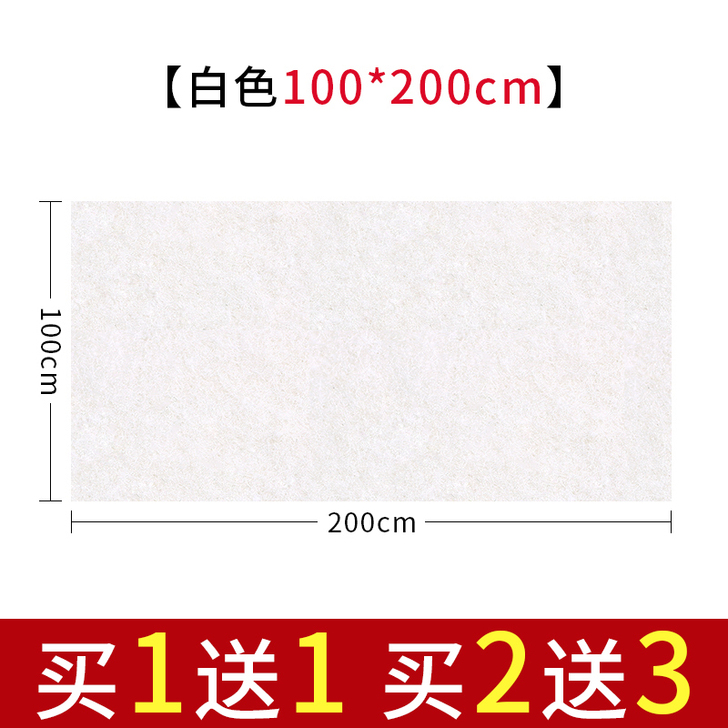 六品堂 文房四宝 毛毡 基本全新，有意者可...