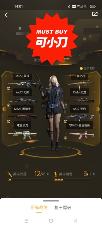 【降价到月底！】账号没有任何问题 没用过外...