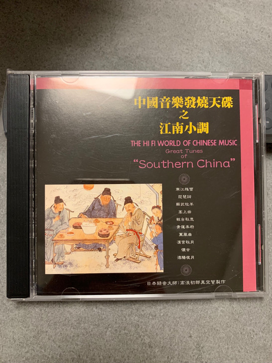 中国音乐发烧天碟 之 江南小调