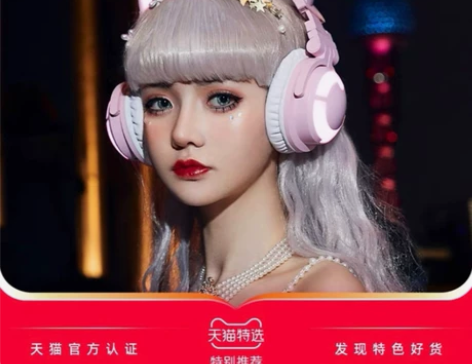 妖舞3G耳机粉色 状态特别好 有一点点小磕...