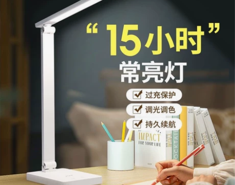TCL小台灯护眼学习灯儿童学生写作业阅读充...