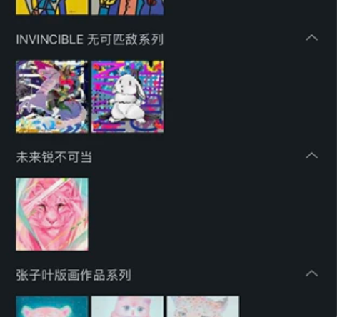 网易星球 带账号出 感兴趣的话点“我想要...