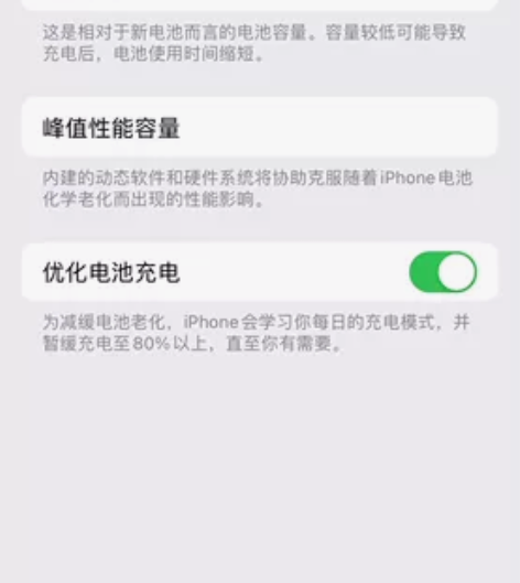 自己用的苹果12,蓝色内存128,完好无损...