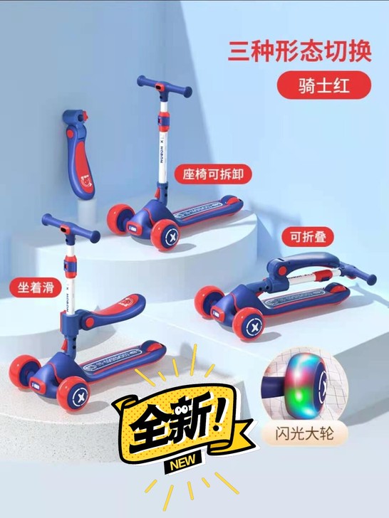 小伙伴滑板车1-2-3-6岁以上8儿童可坐...
