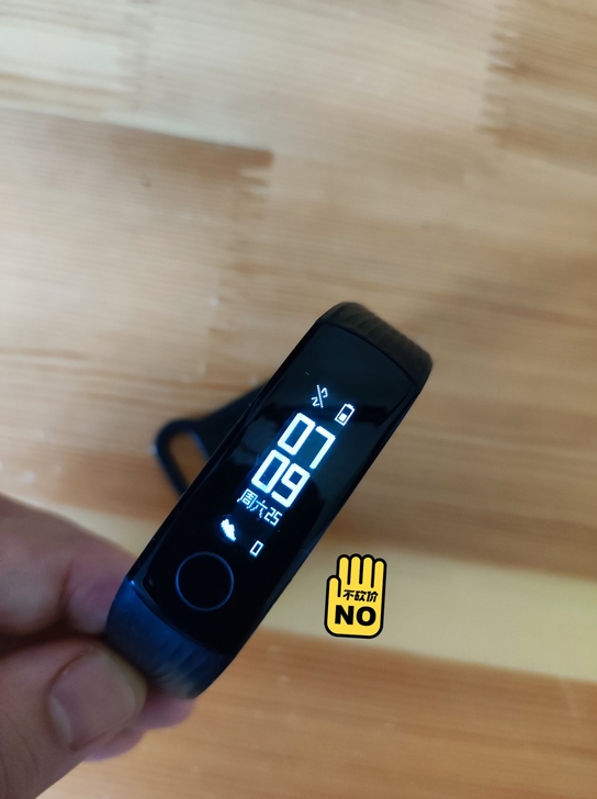 荣耀手环3，考研当必备手表运动手环