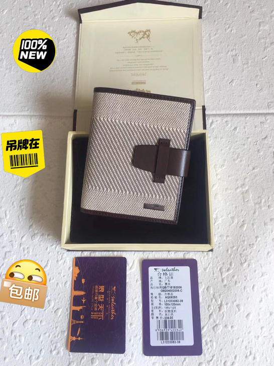 正品七匹狼钱包！外面帆布 里层头层牛皮！白...