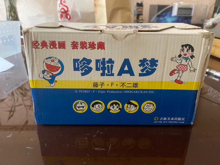 多啦a梦文库本卡片 1-18全 绝版漫画书