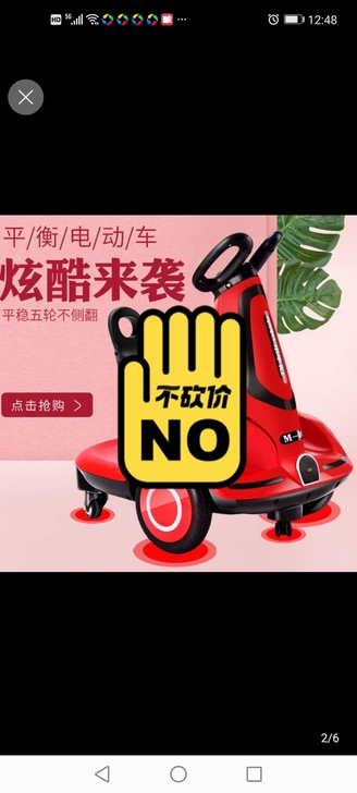 买来就没怎么玩!女孩子不怎么喜欢,闲置,虾村