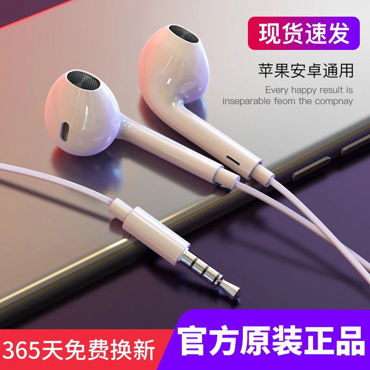 铂典F02通用耳机vivo华为OPPO入耳...