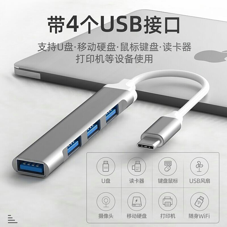 联想小新usb笔记本电脑扩展器3.0网线接...