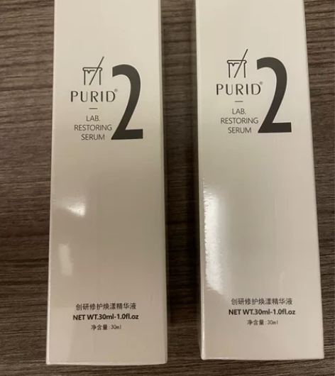 朴理2号精华，全新未拆封，有两只，一只87...