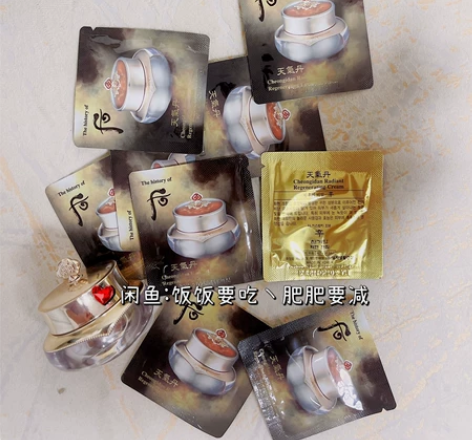 面霜@Whoo后天气丹面霜小样1ml华泫花...
