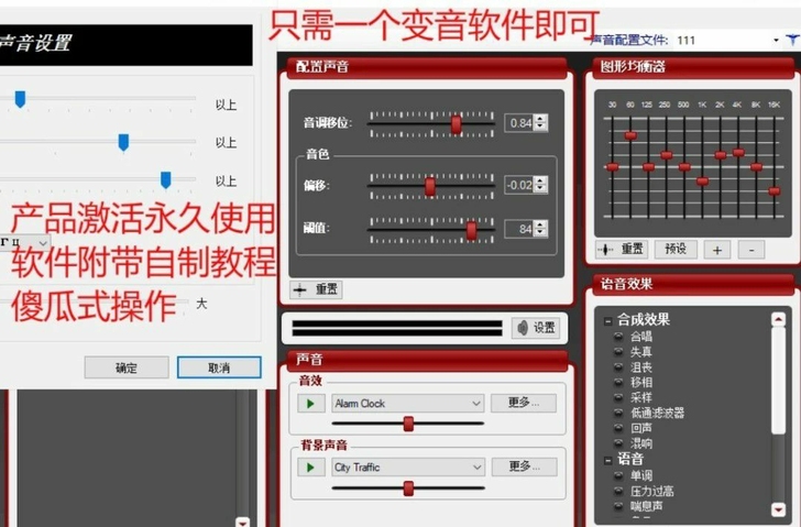 变声qi  玩耍游戏声卡电脑变声qi话筒麦...